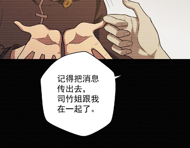 第17话 新的开始89
