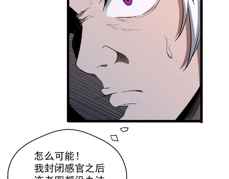 第17话 新的开始8