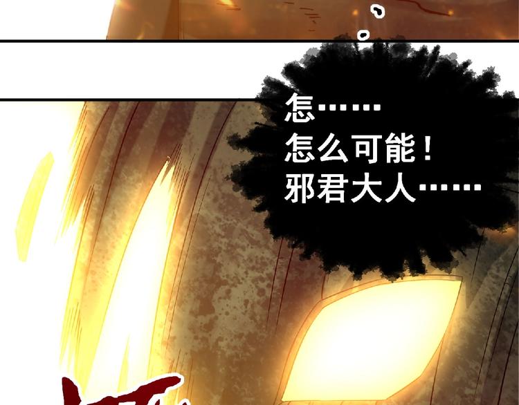 第8话 天降神兵109