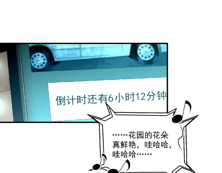 第11话 全城搜寻35