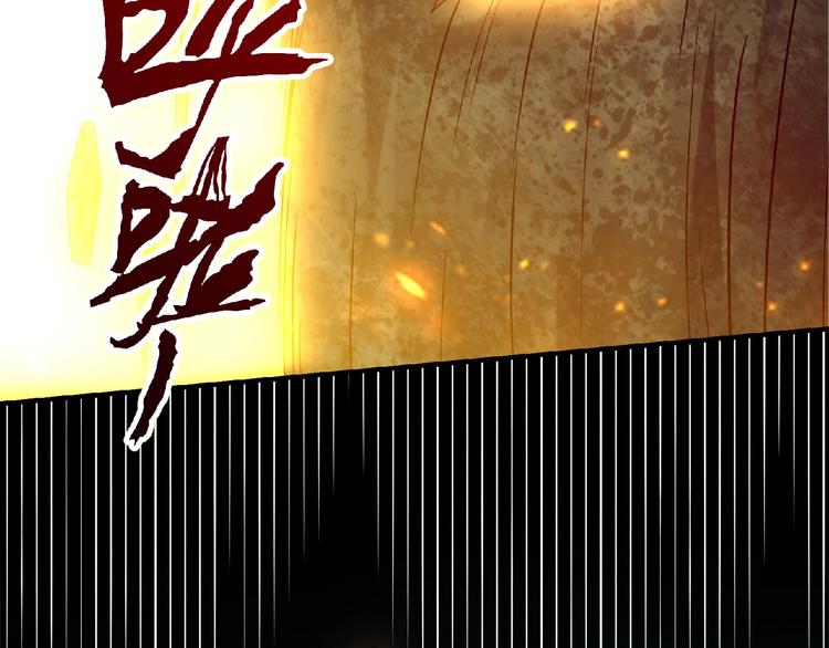 第8话 天降神兵110
