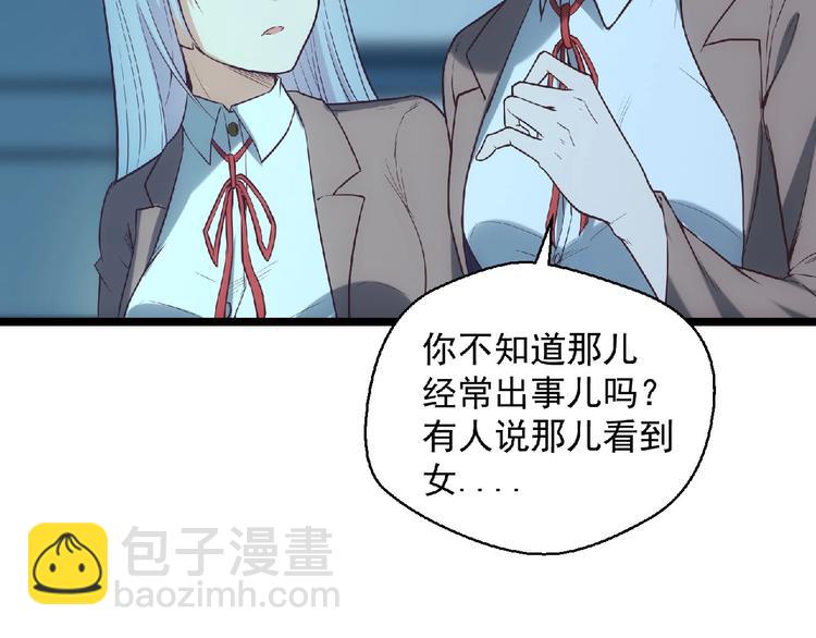 第17话 新的开始165