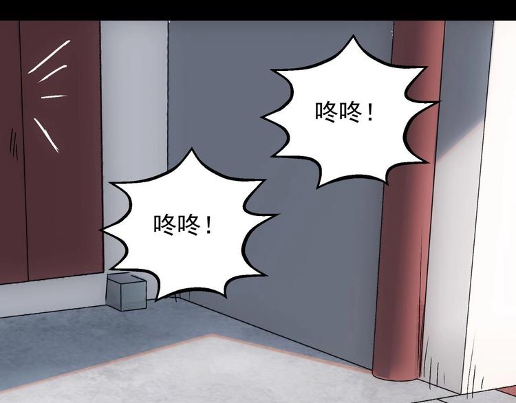 第3话 狐妖之恋79