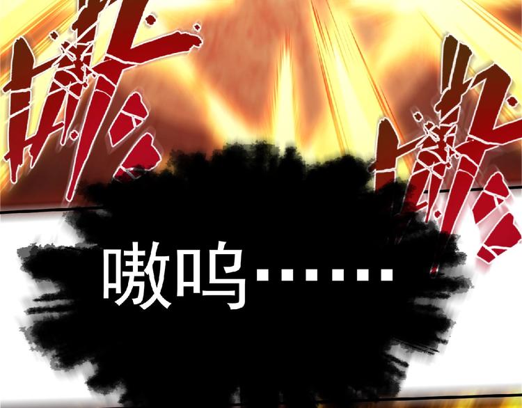 第10话 这是一场死亡游戏96