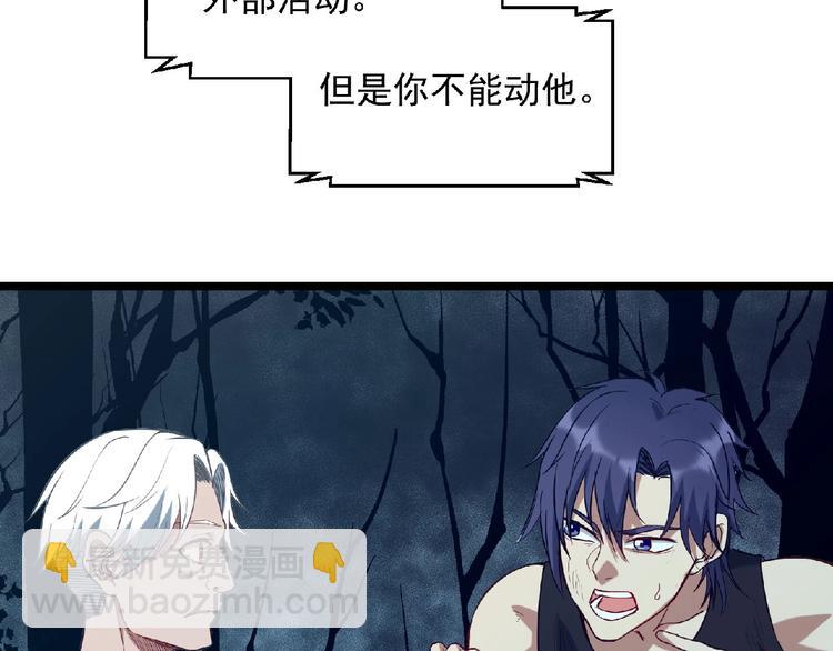 第17话 新的开始45