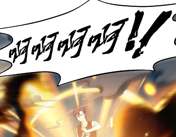 第15话 猛火73