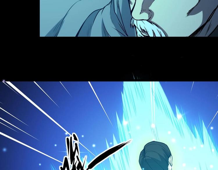 第3话 狐妖之恋116