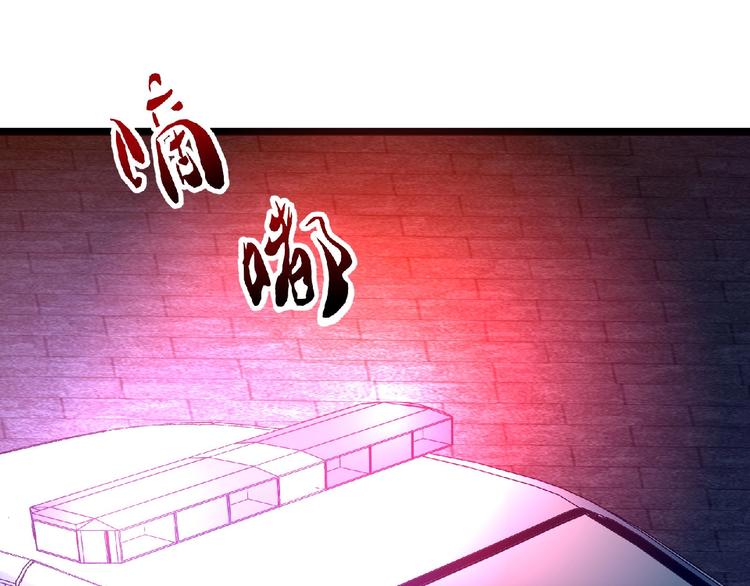 第18话 校园诡异116