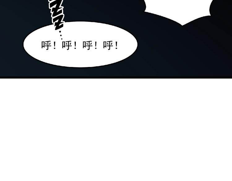 第19话 疑云28