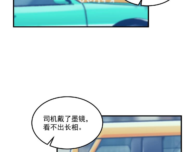 第11话 全城搜寻27