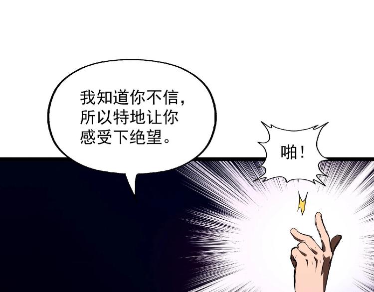 第16话 傀儡91