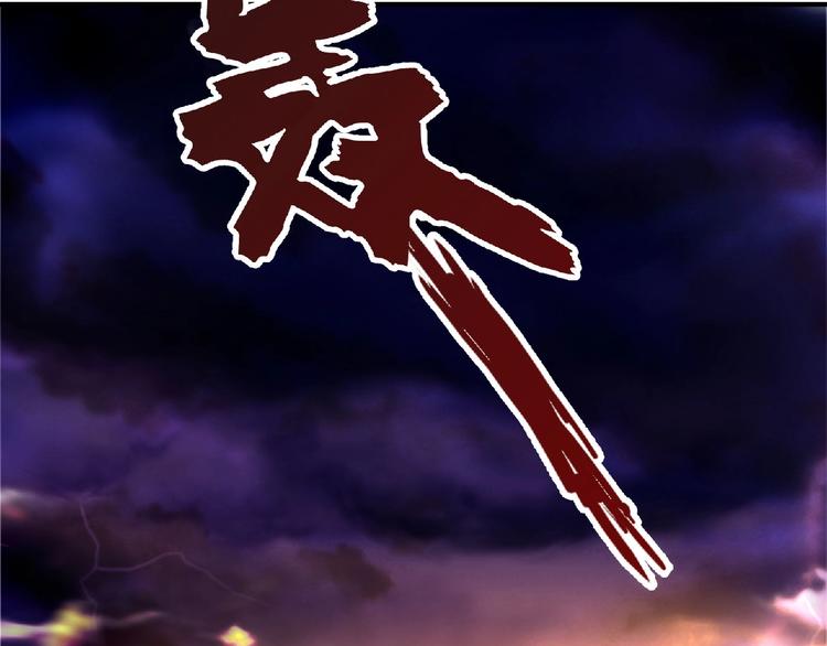 第8话 天降神兵77