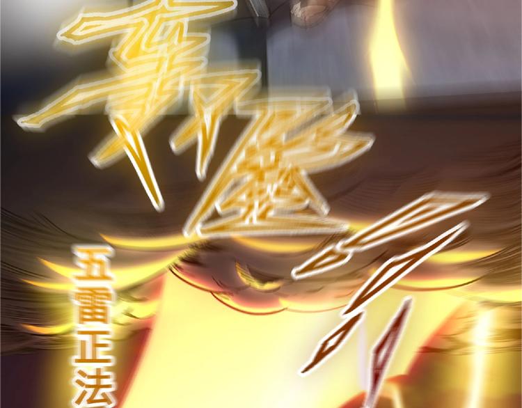 第14话 鹬蚌相争40