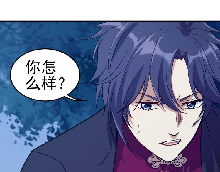 第2话 要不要这么坑人？！124