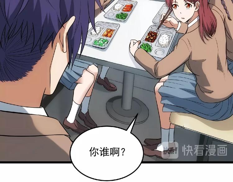 第19话 疑云40