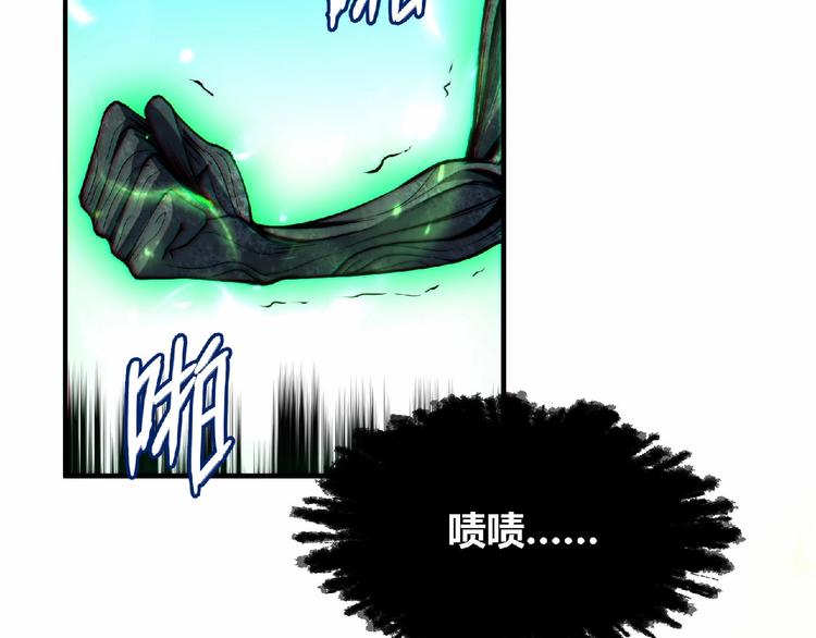 第7话 太乙仙宗弟子！13