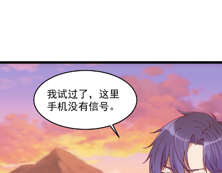 第4话 死亡巴士99