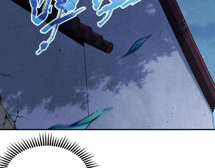 第1话 南城小妖道174