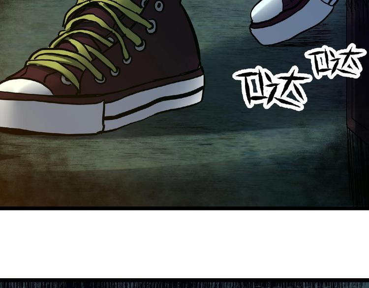 第5话 诡异之村73
