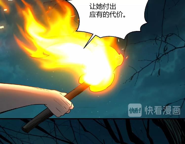 第6话 幕后的黑手118