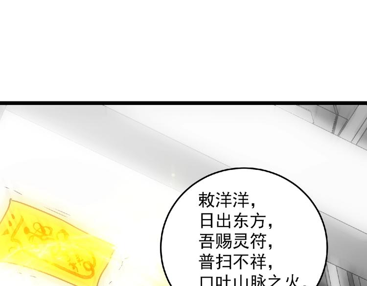 第4话 死亡巴士60
