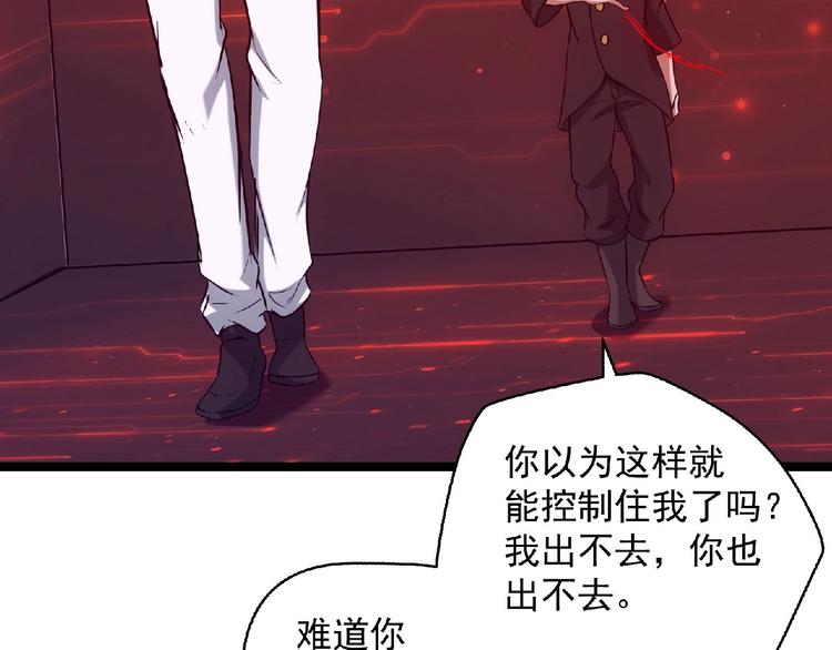 第17话 新的开始31
