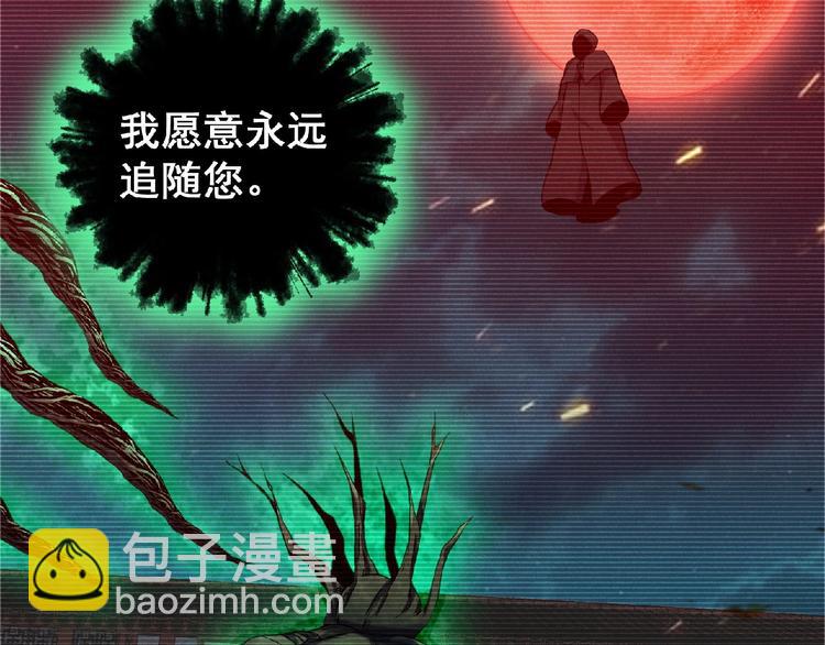 第8话 天降神兵40