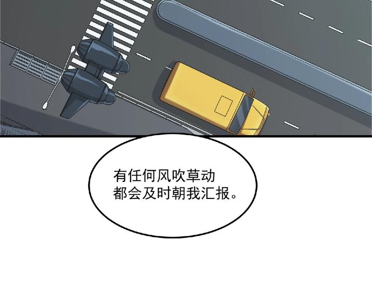 第11话 全城搜寻129