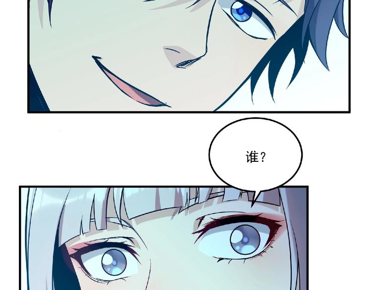 第11话 全城搜寻45