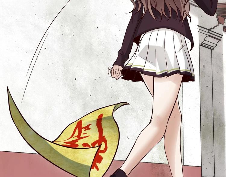 第1话 南城小妖道94