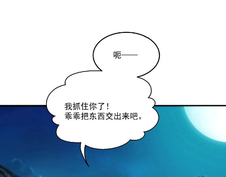 第9话 不速之客130