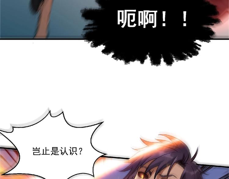第10话 这是一场死亡游戏92