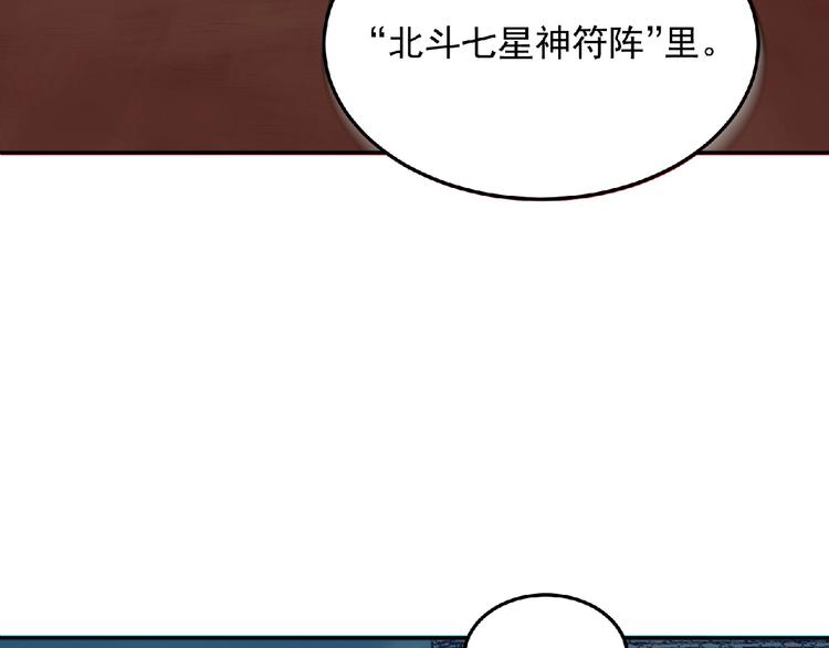 第15话 猛火32