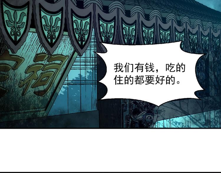 第4话 死亡巴士134