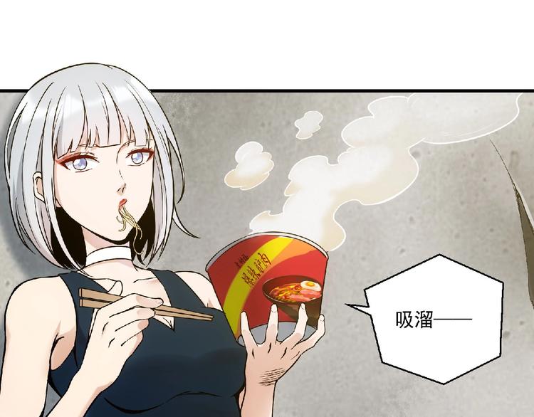 第9话 不速之客20