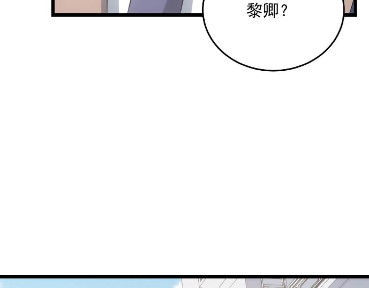 第19话 疑云155