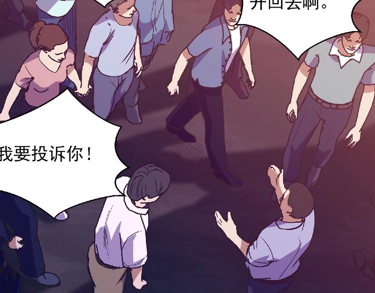 第4话 死亡巴士96