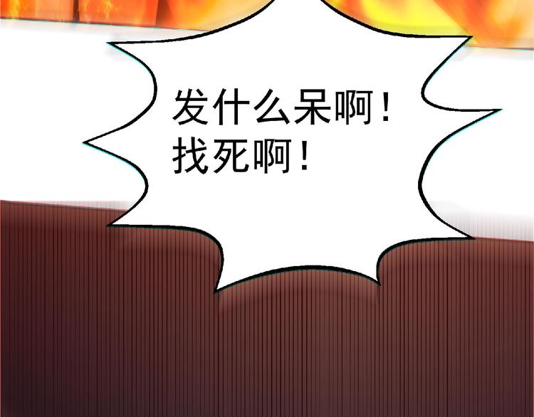 第13话 男女搭配16