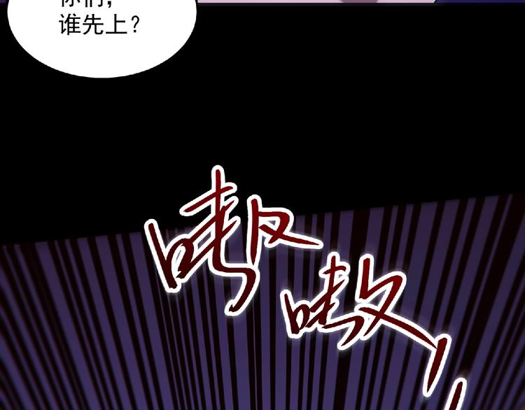 第15话 猛火156