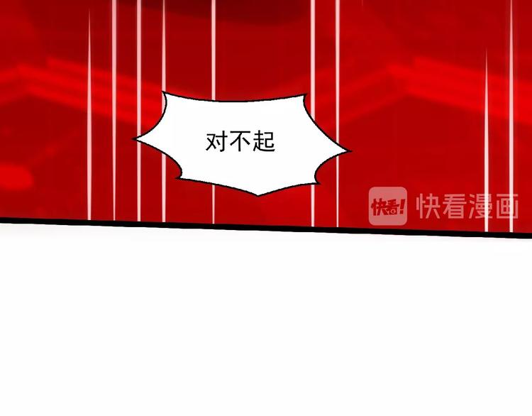 第17话 新的开始95
