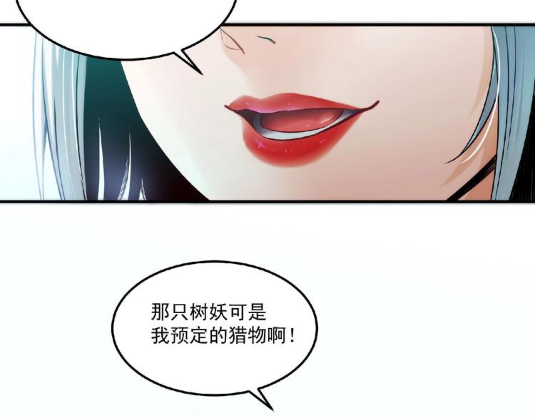 第8话 天降神兵159