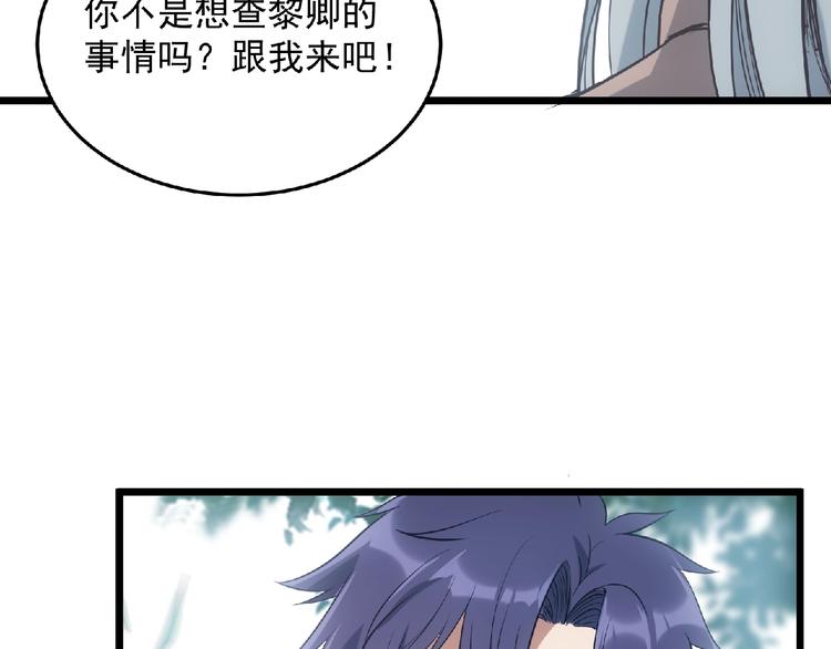 第19话 疑云153