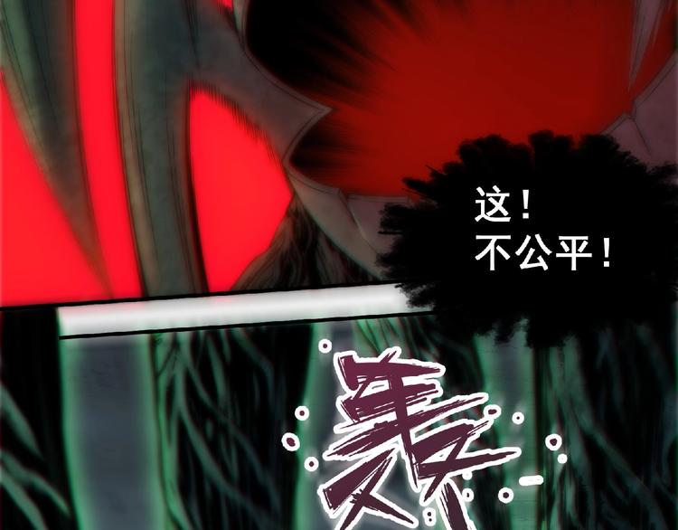 第8话 天降神兵54