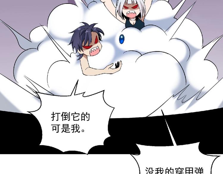 第14话 鹬蚌相争61