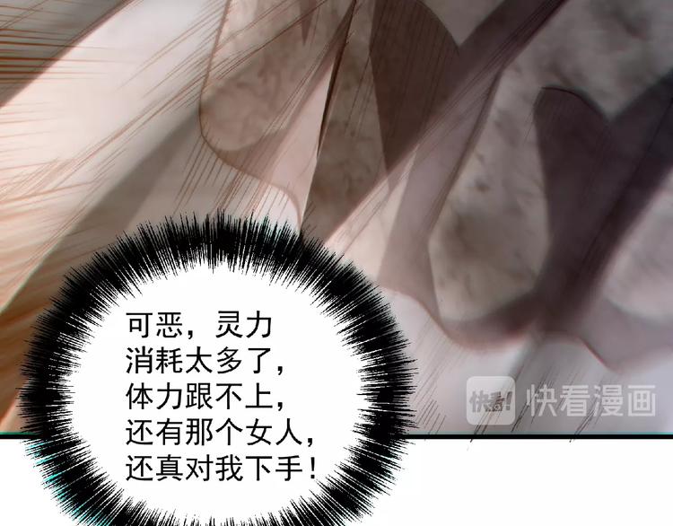 第15话 猛火97