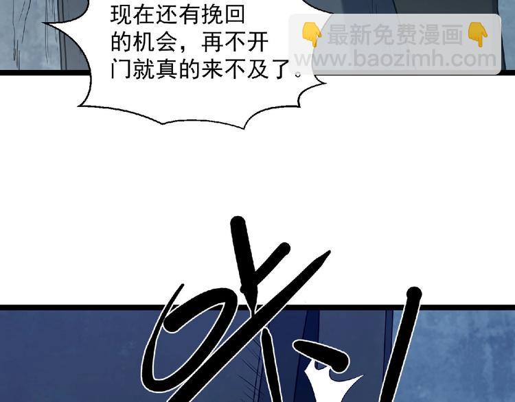 第18话 校园诡异88