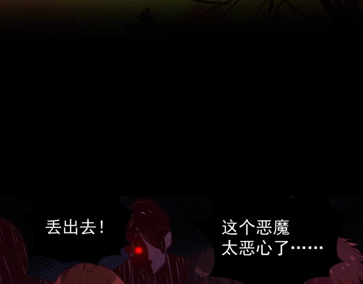 第3话 狐妖之恋186