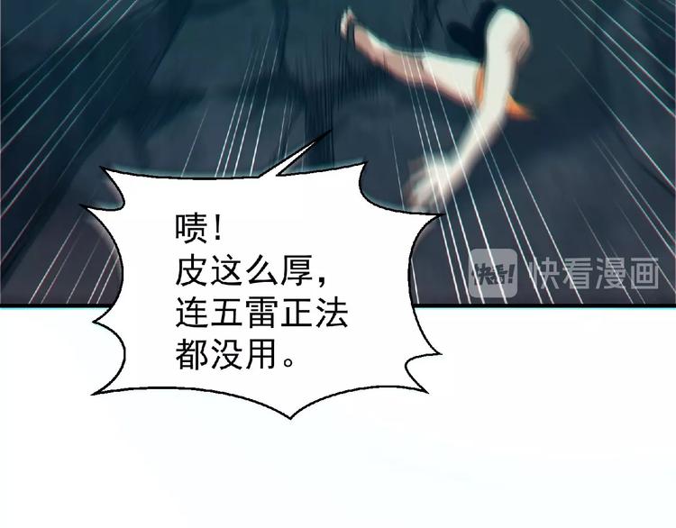 第13话 男女搭配66