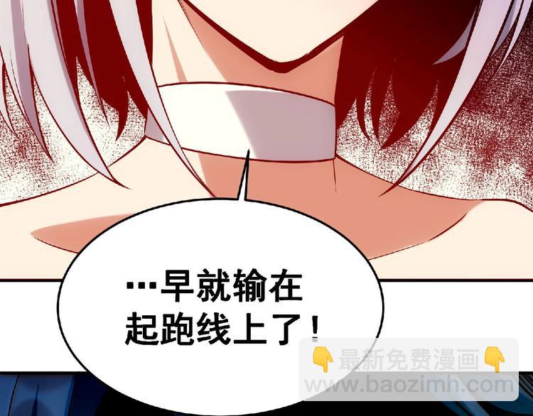 第9话 不速之客54