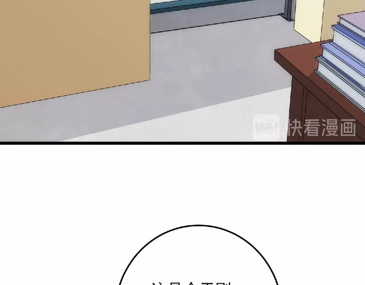 第19话 疑云7